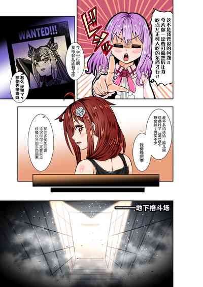 第5页图