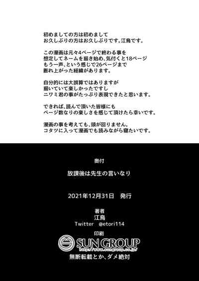第29頁圖