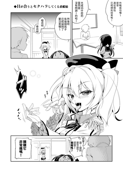 第25頁 封面 - HaSM.cc