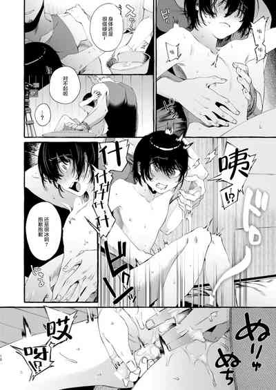第9頁圖