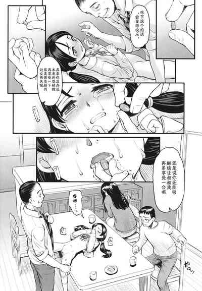 第17页图