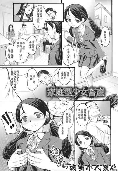 第1页图