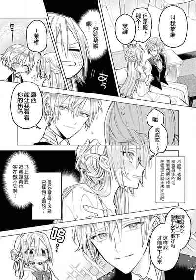 第21頁圖