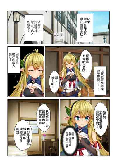 第17頁圖