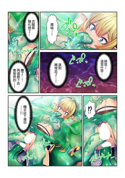 第5頁圖