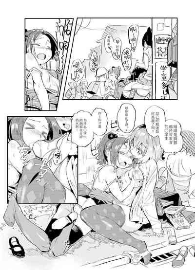 第5頁圖