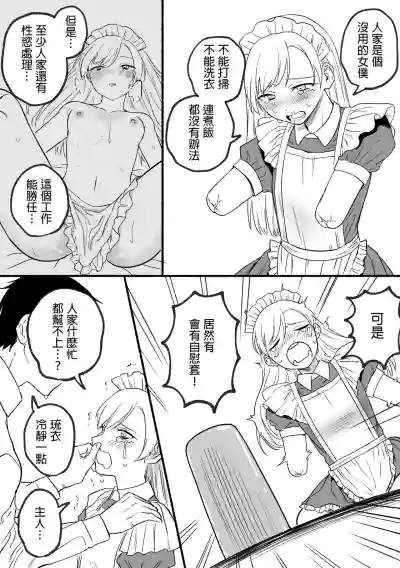 第21页图