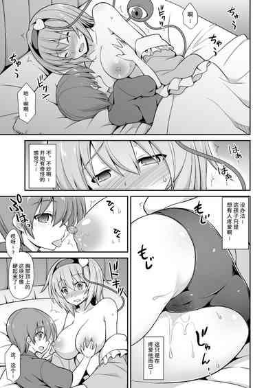 第13頁圖