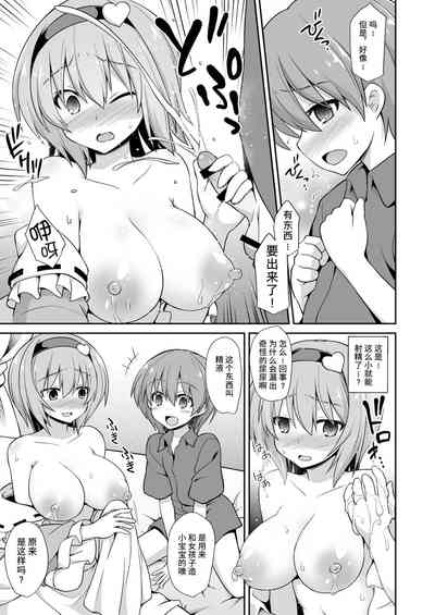 第17頁圖