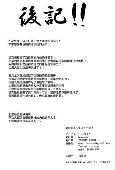 第21页图