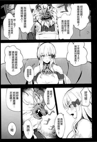 第5页图