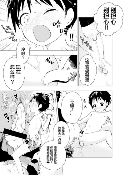 第17頁圖