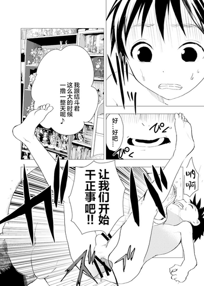 第21頁圖