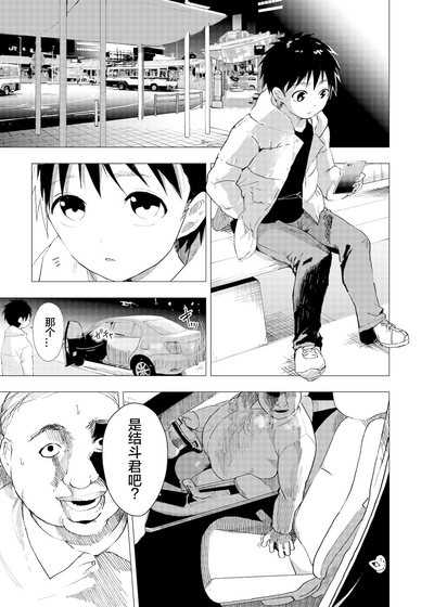 第9頁圖
