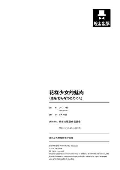 第181頁圖