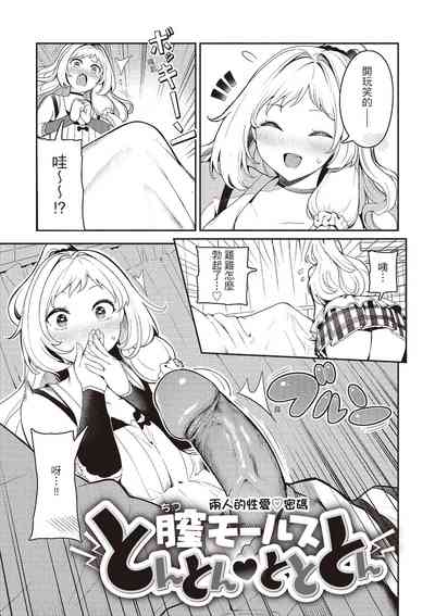 第53頁圖