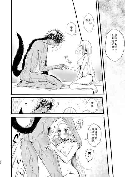 第17页图