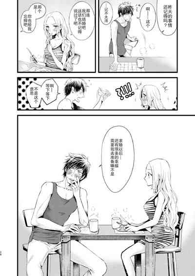 第29页图