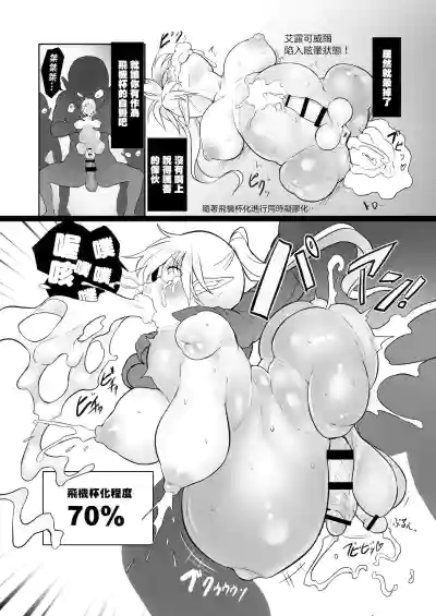 第9頁圖