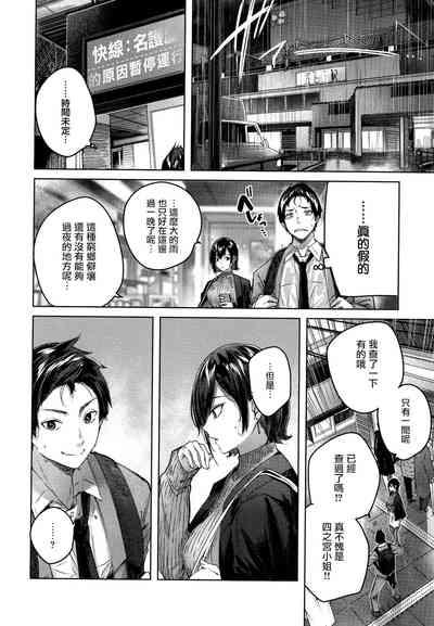 第49頁圖