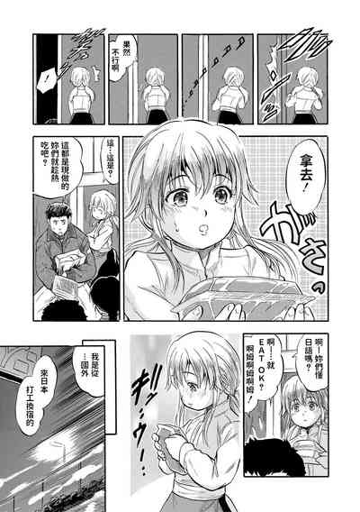 第5頁圖