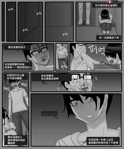 第17頁圖