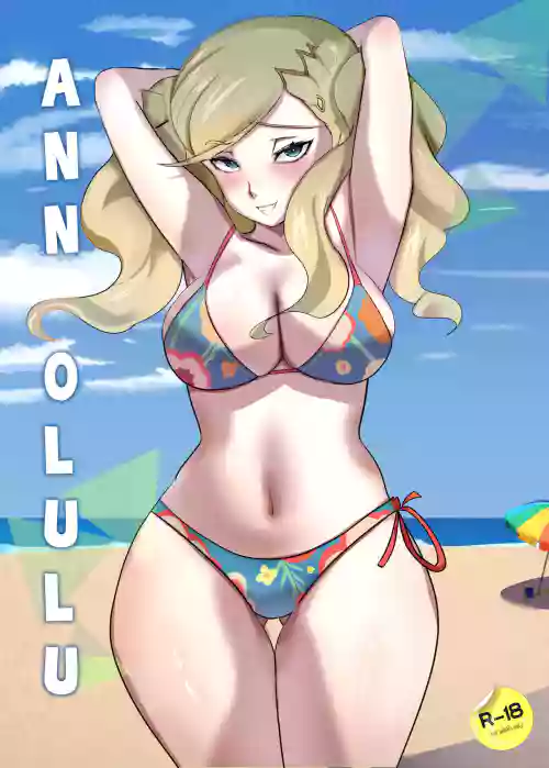 Ann-Olulu图