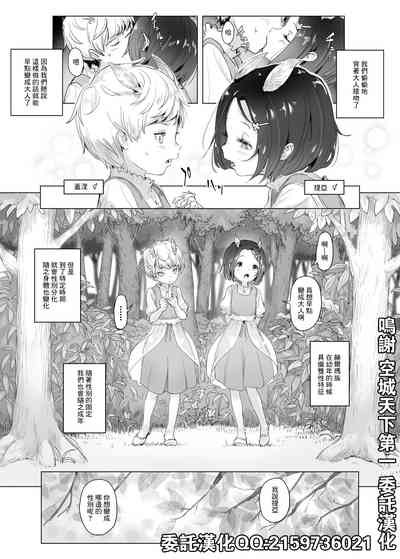 第1页图
