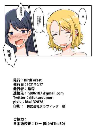 第21页图
