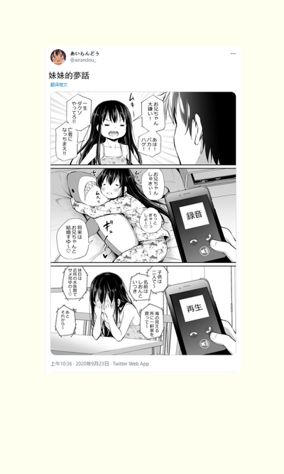 第117页图