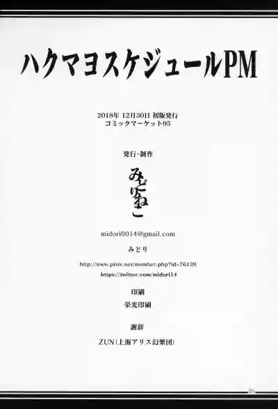 第29頁圖