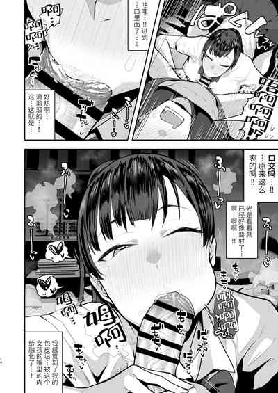 第13頁圖