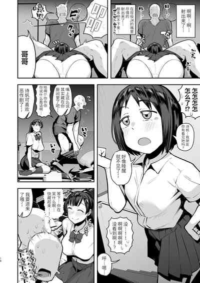 第17頁圖
