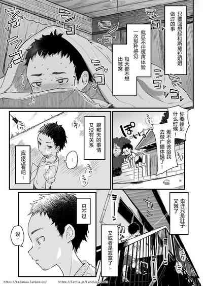 第37頁圖