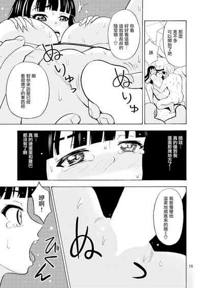 第21頁圖