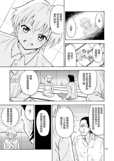 第9頁圖