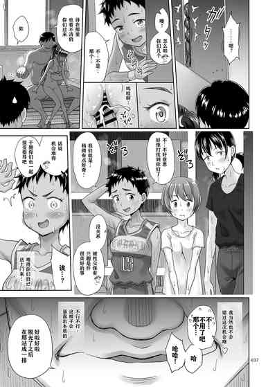 第37页图