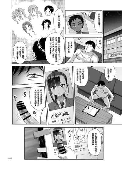 第53页图