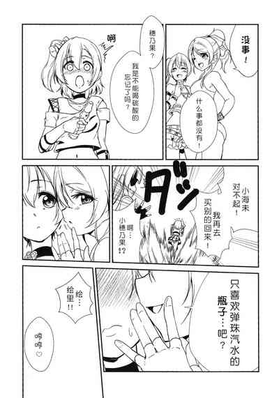 第25頁圖