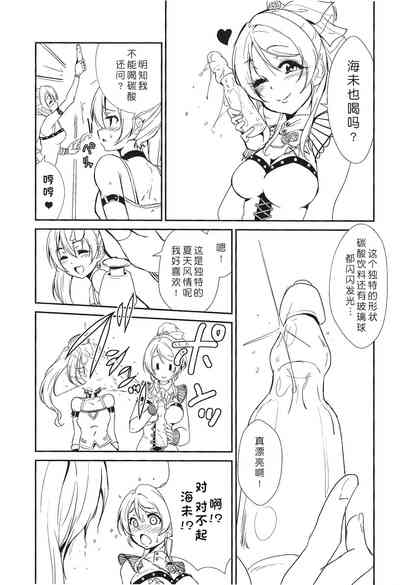 第5頁圖