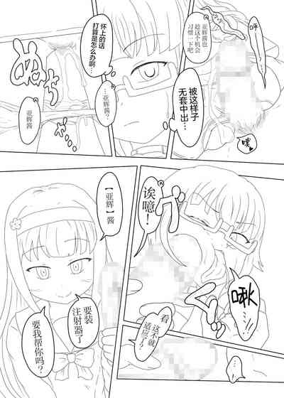第13頁圖