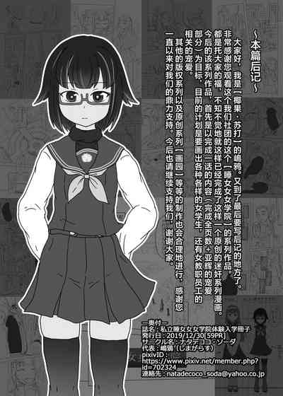 第29頁圖