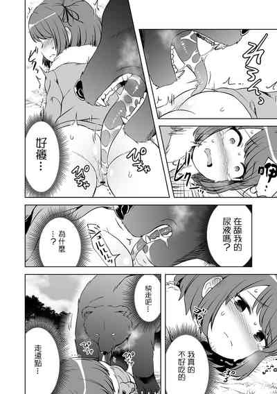 第9頁圖