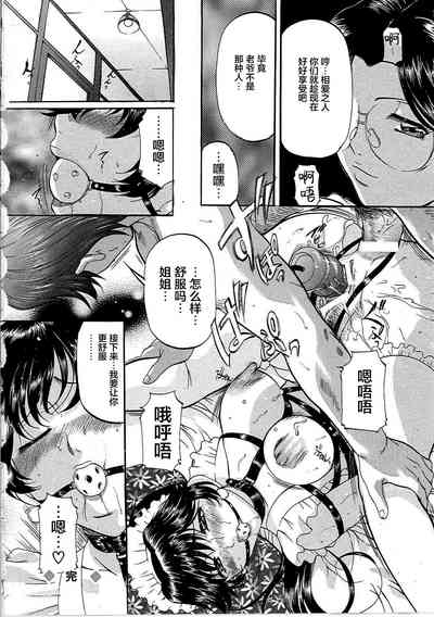 第77页图