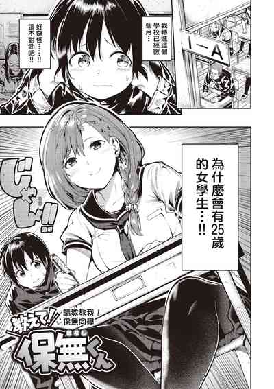 第101页图