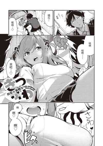 第153页图