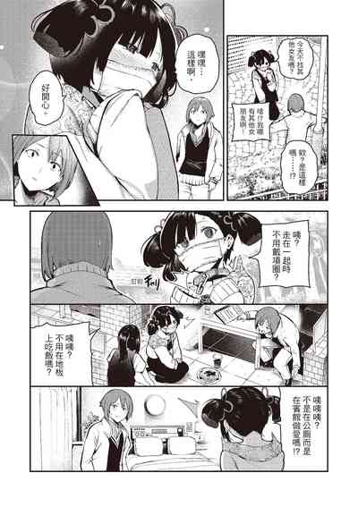 第37页图