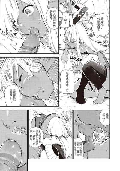 第77页图