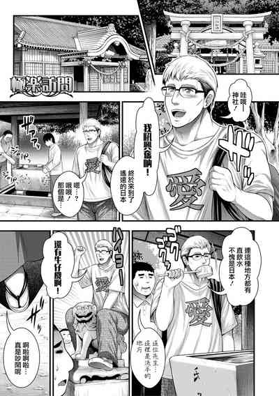 第149頁圖