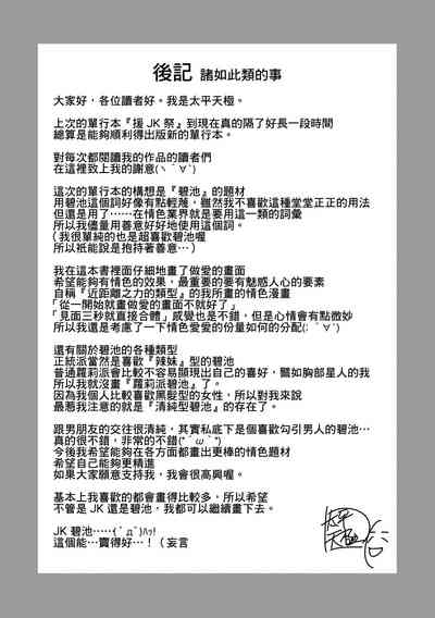 第205頁圖